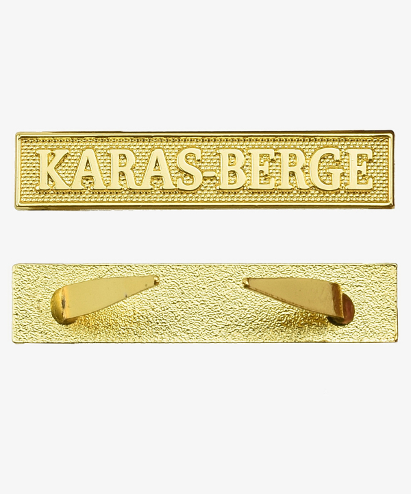 Gefechtsspange (KARAS-BERGE) zur Südwestafrika Denkmünze